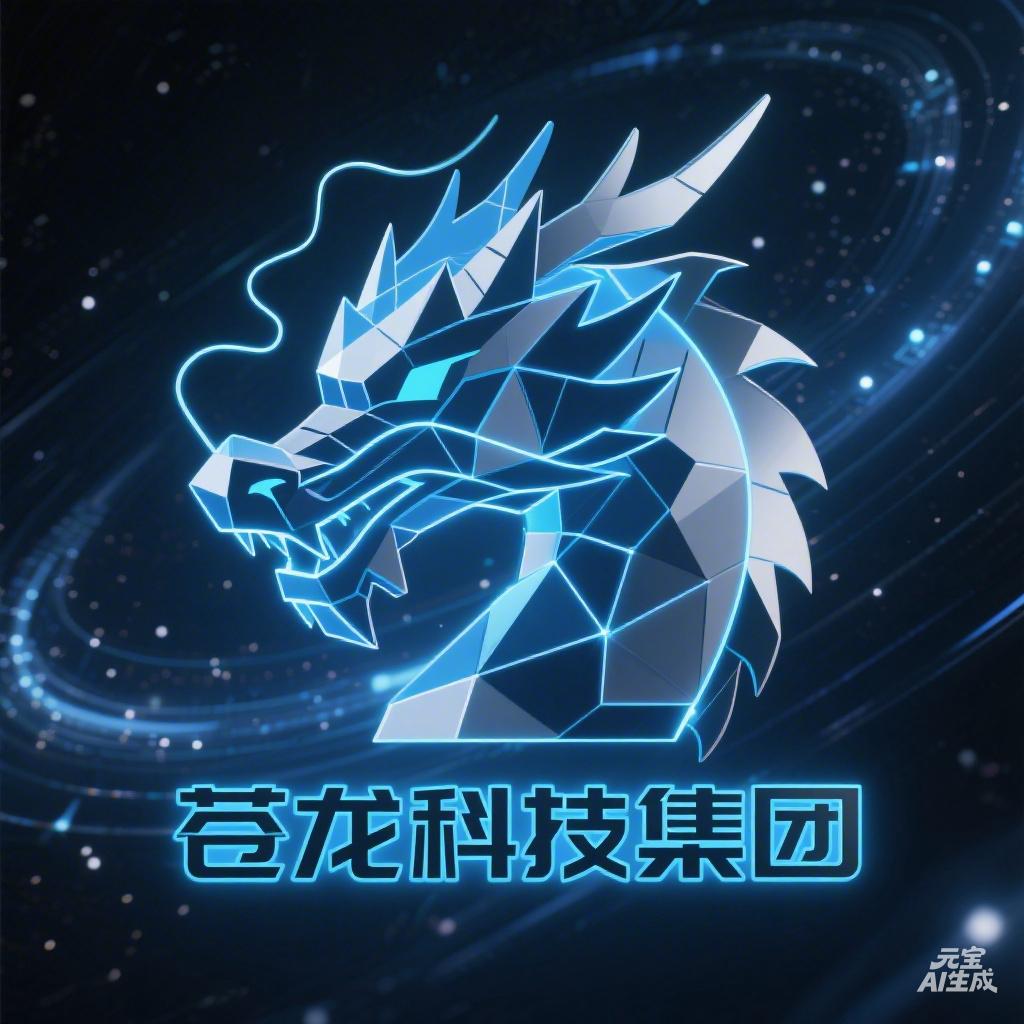苍龙科技 Logo